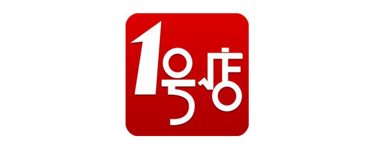 1号店